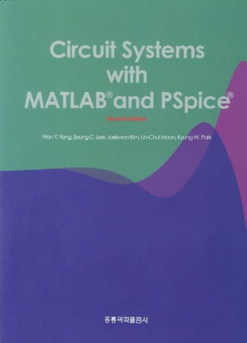 Circuit Systems with MATLAB and PSpice, 2/E