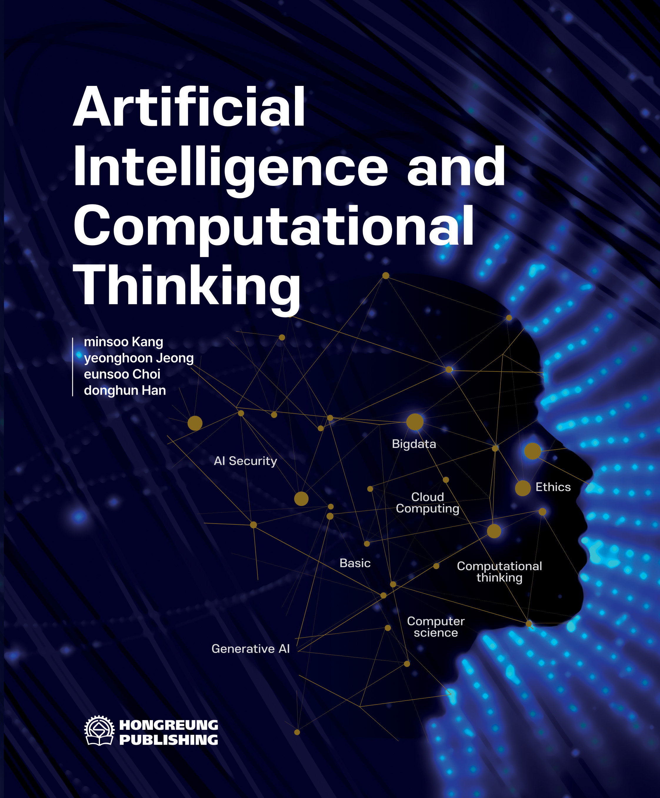 Artificial Intelligence and Computational Thinking (신간)