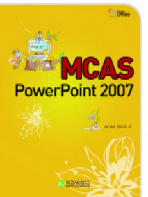 MCAS POWERPOINT 2007